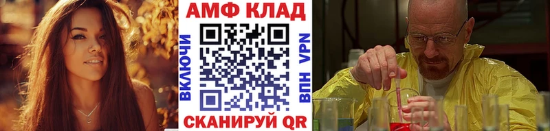 Метамфетамин мет  Дмитров 