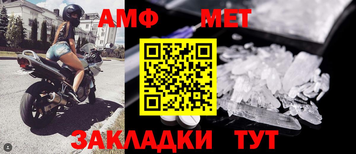 Дмитров  Метамфетамин Декстрометамфетамин 99.9%  Метамфетамин Декстрометамфетамин 99.9%  Вход с VPN 