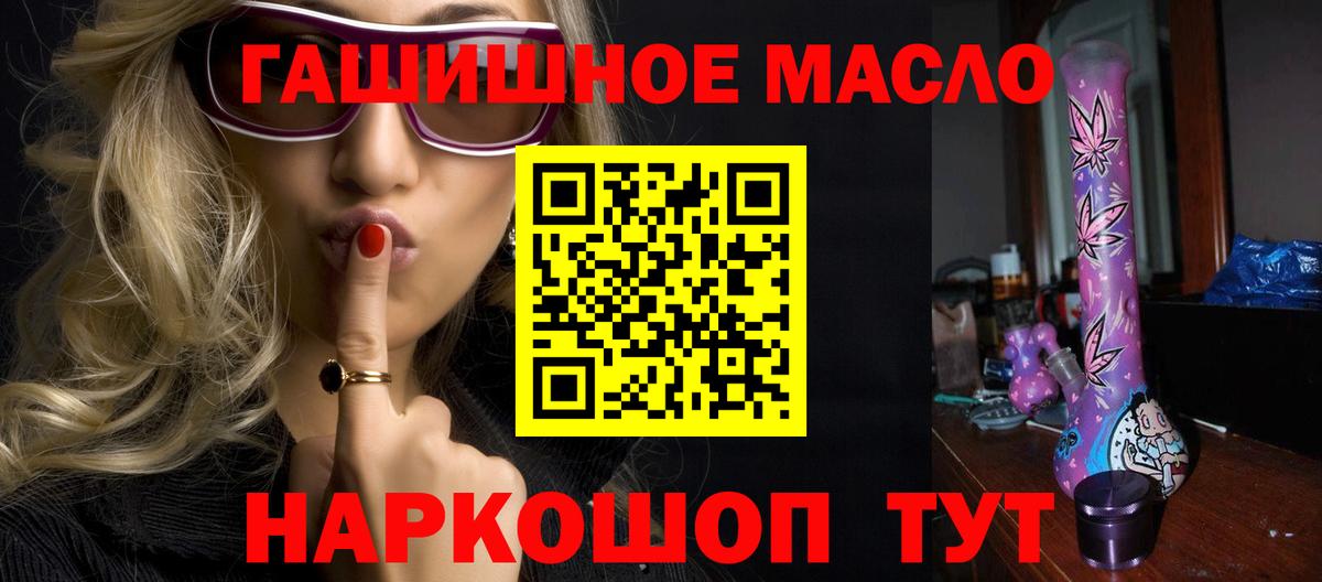 Дистиллят ТГК вейп Дмитров