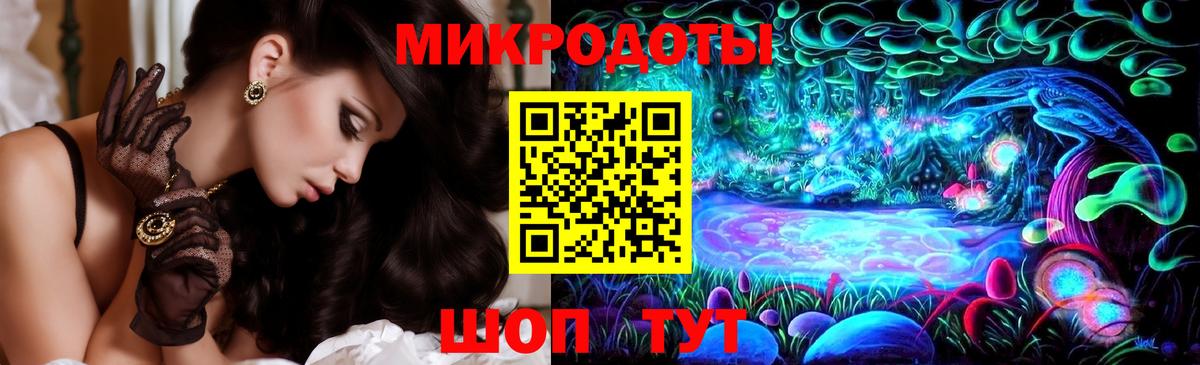 Псилоцибиновые грибы мицелий  Вход с VPN  Дмитров 